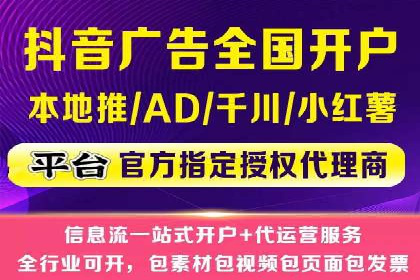 竞价推广如何助力中小企业快速发展