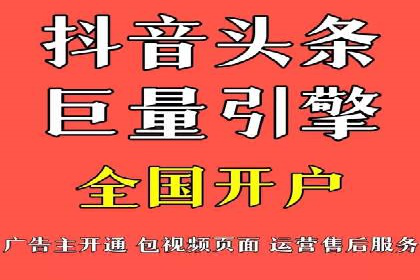 百度竞价托管公司成功助力传统企业数字化转型